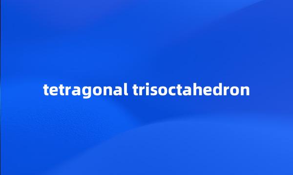 tetragonal trisoctahedron