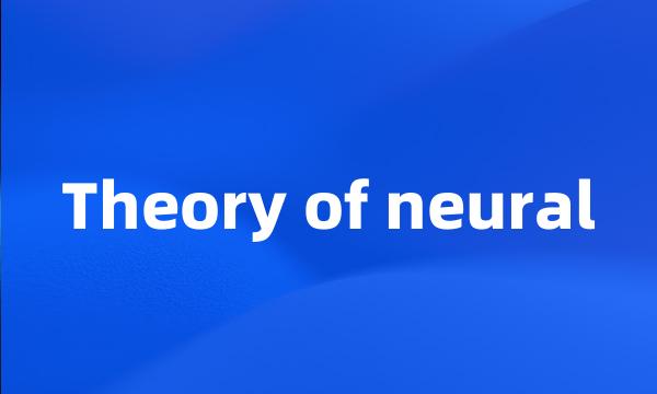 Theory of neural