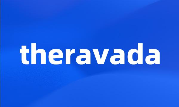 theravada