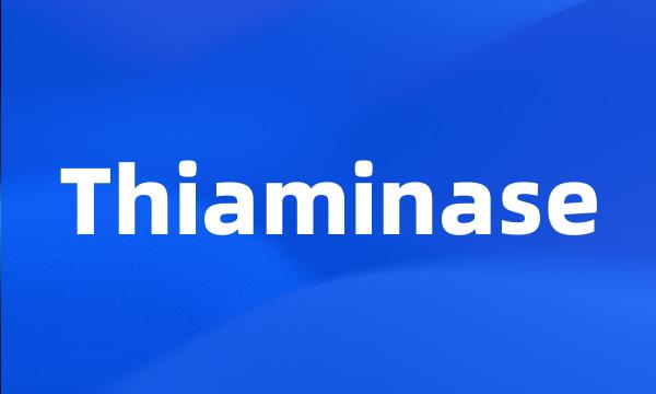 Thiaminase