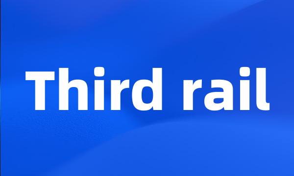 Third rail