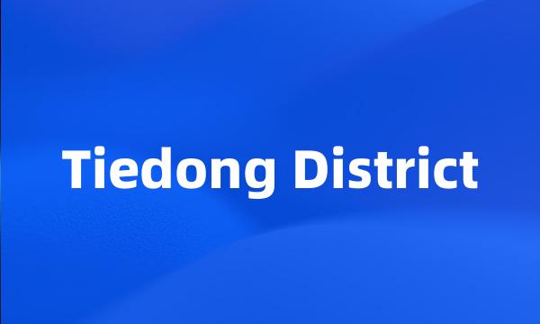 Tiedong District