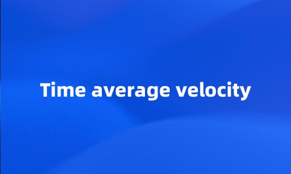 Time average velocity