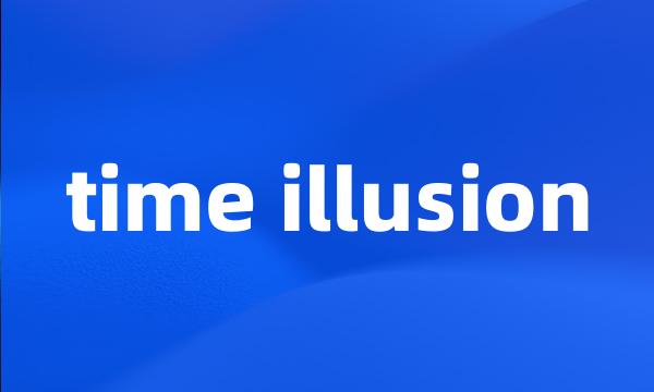 time illusion