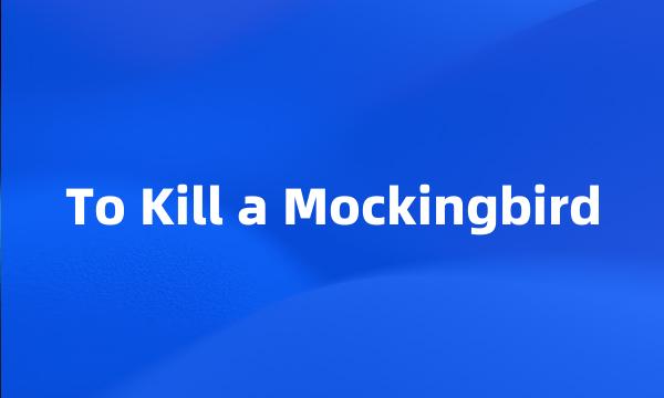 To Kill a Mockingbird