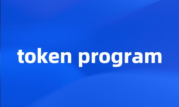 token program