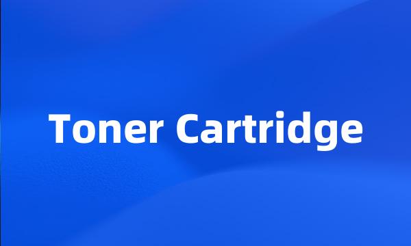 Toner Cartridge