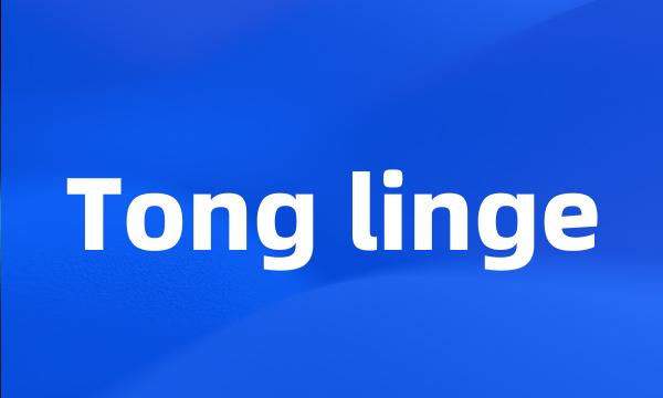 Tong linge