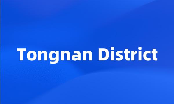 Tongnan District