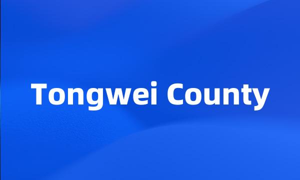 Tongwei County