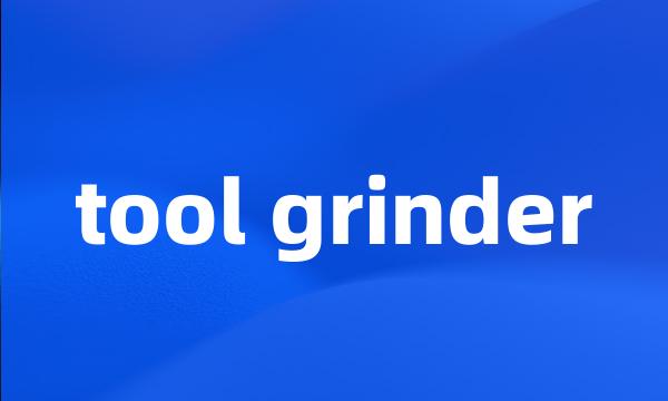 tool grinder