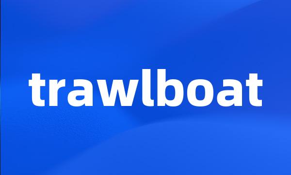 trawlboat