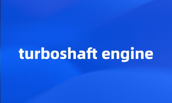 turboshaft engine