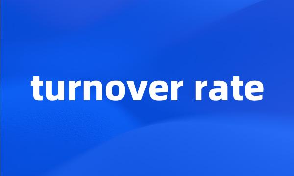 turnover rate