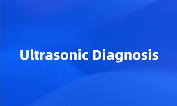 Ultrasonic Diagnosis