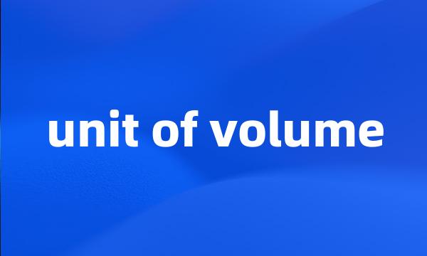 unit of volume