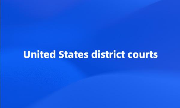 United States district courts