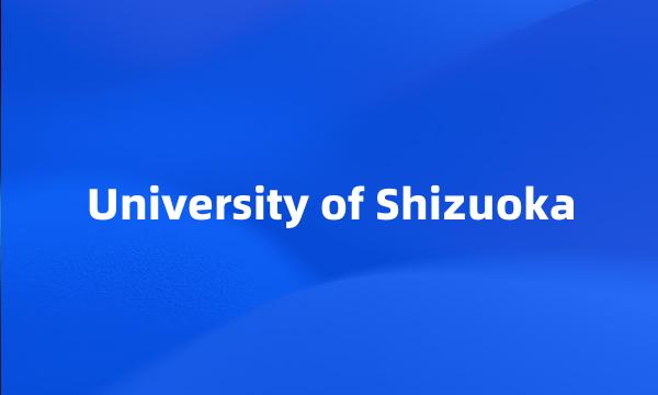 University of Shizuoka