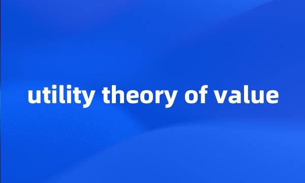 utility theory of value