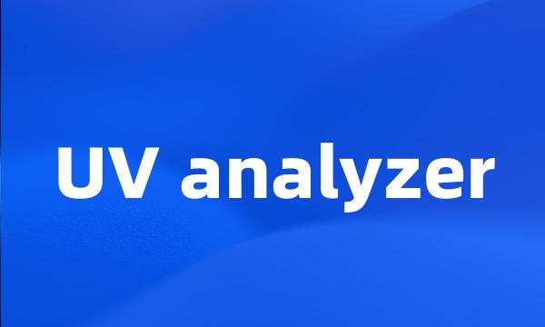 UV analyzer