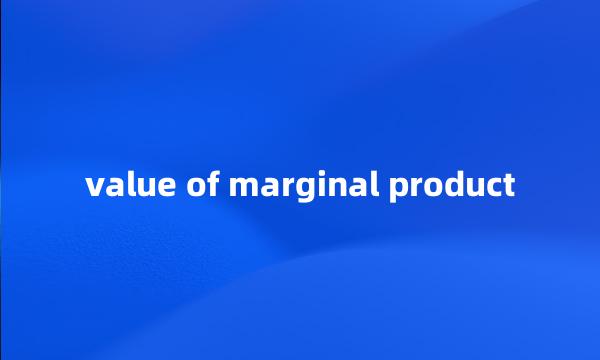 value of marginal product