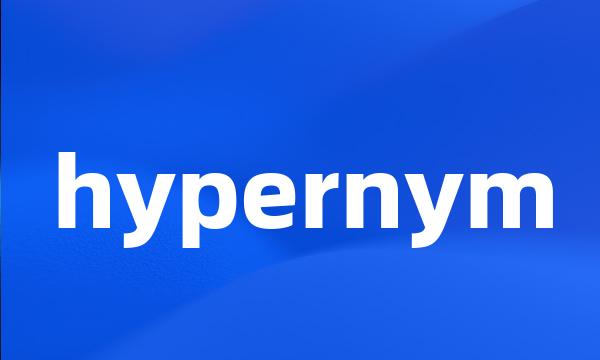 hypernym