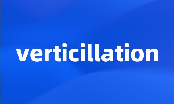 verticillation