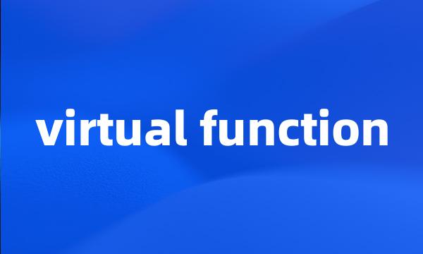 virtual function