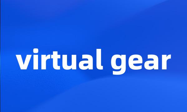 virtual gear