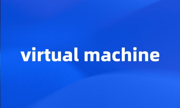 virtual machine