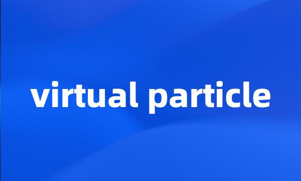 virtual particle