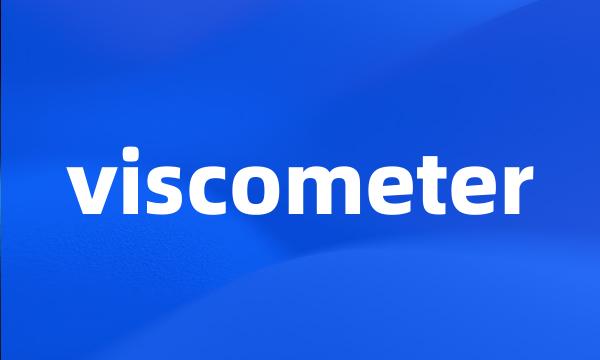 viscometer