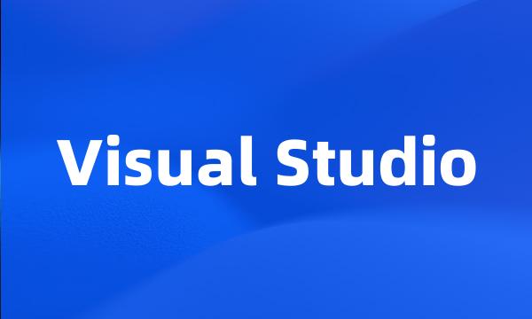 Visual Studio