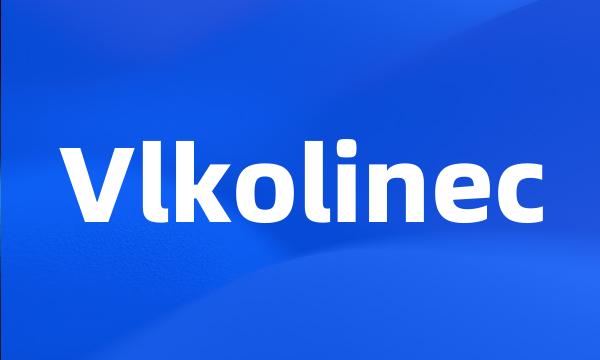 Vlkolinec