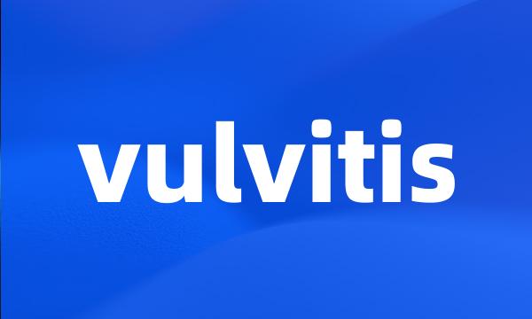 vulvitis