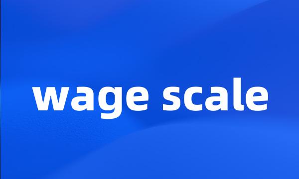 wage scale