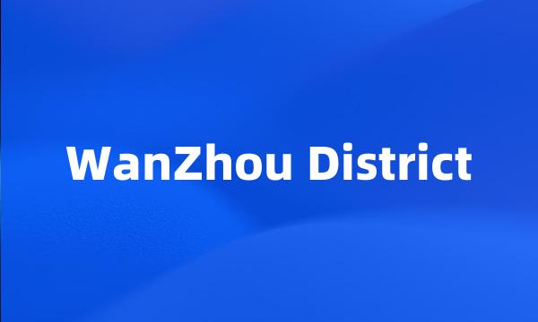 WanZhou District