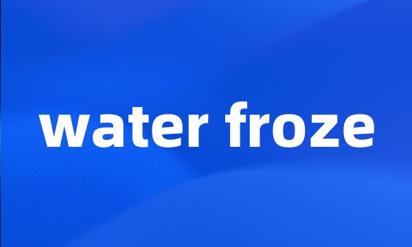 water froze