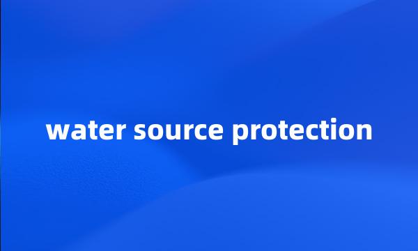 water source protection