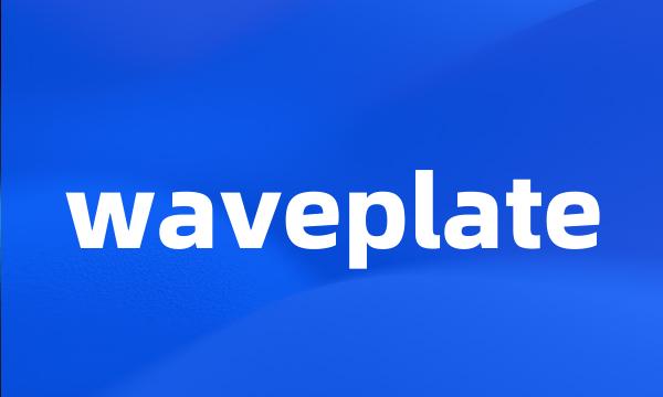 waveplate