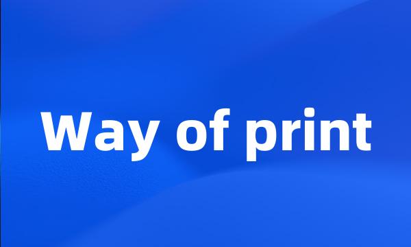 Way of print