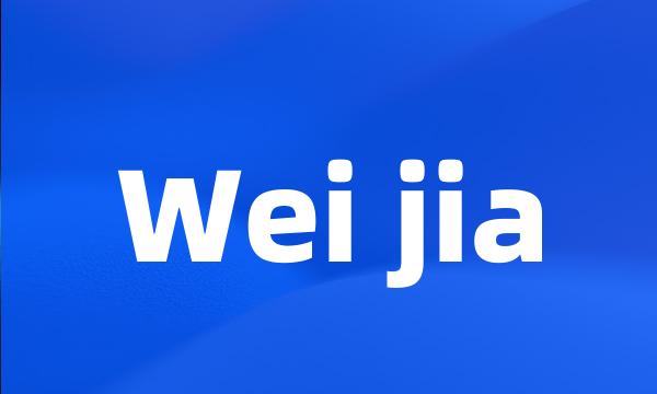 Wei jia