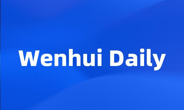 Wenhui Daily