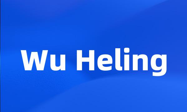 Wu Heling