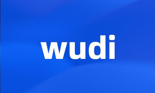 wudi