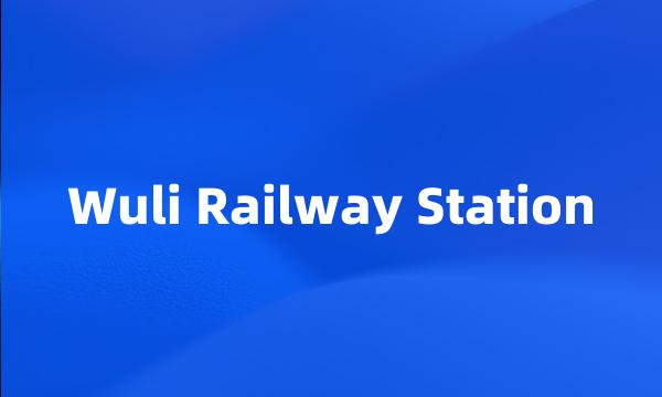 Wuli Railway Station