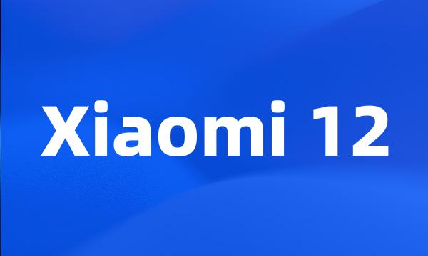 Xiaomi 12