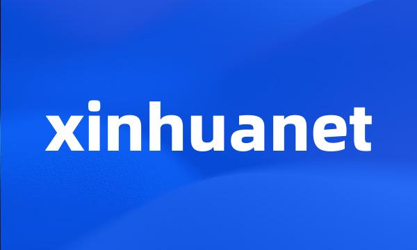 xinhuanet