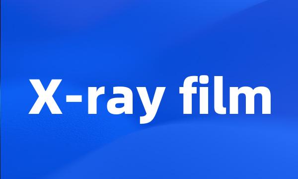 X-ray film