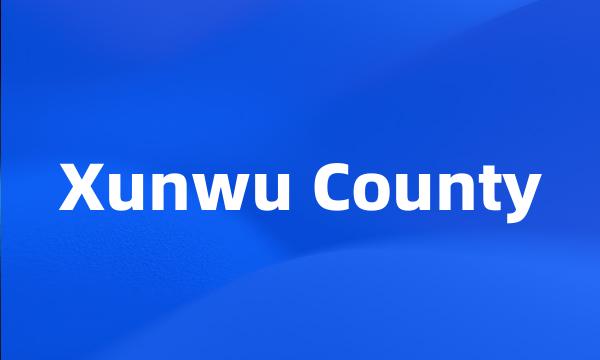 Xunwu County